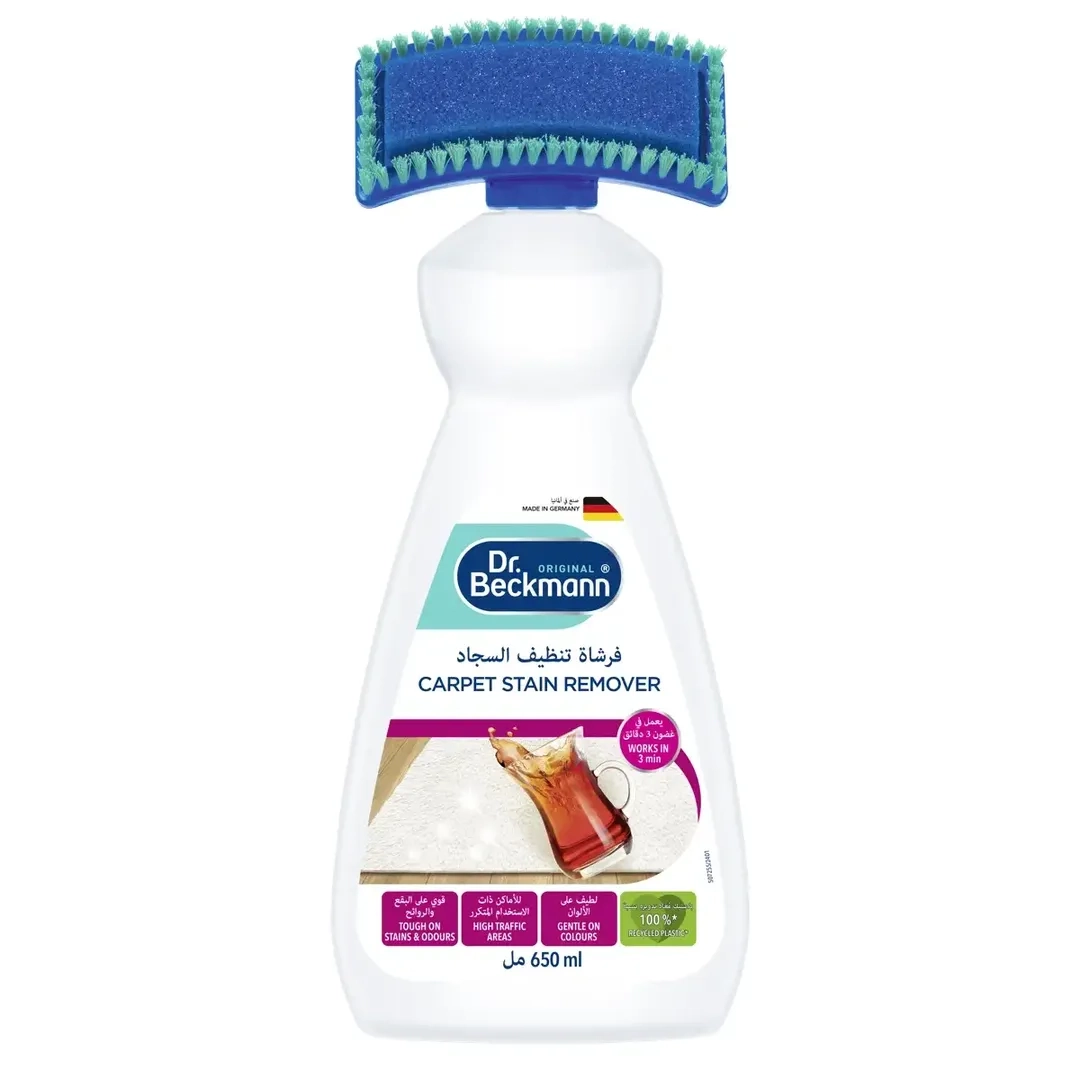 Dr. Beckmann Carpet Cleaning Brush (650 ml)