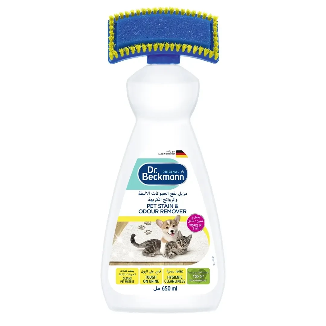 Dr. Beckmann Pet Stain & Odour Remover (650 ml)