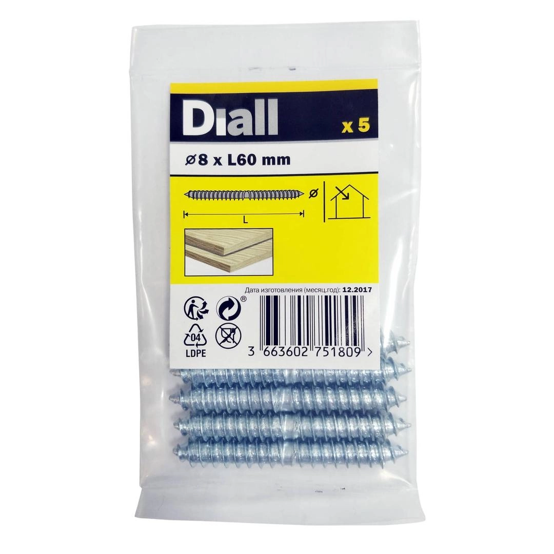 Diall Zinc-Plated Carbon Steel Dowel Screw Pack (8 x 60 mm, 5 Pc.)