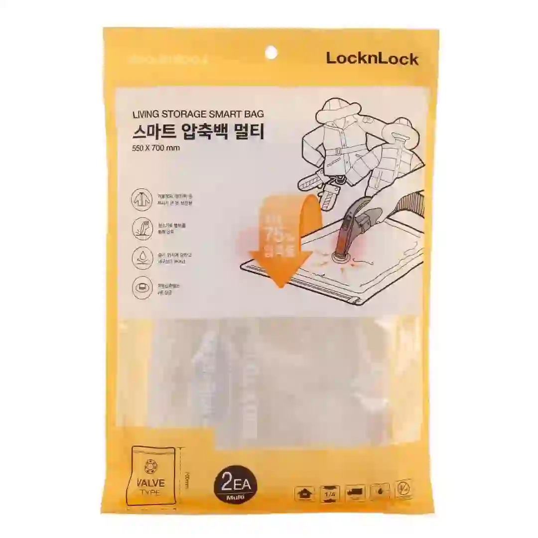 Living Storage Smartbag Valve-Type Vacuum Bag (55 ÃÂ 70 cm, 2 Pc.)